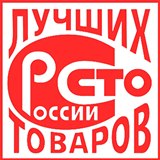 Дэнас - Вертебра Новинка (5 программ) купить в Перми Официальный сайт Денас denaspkm.ru 