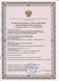 Официальный сайт Денас denaspkm.ru ЧЭНС-01-Скэнар-М в Перми купить