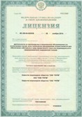 Официальный сайт Денас denaspkm.ru ЧЭНС-01-Скэнар в Перми купить