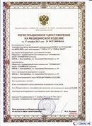 Официальный сайт Денас denaspkm.ru ДЭНАС-ПКМ (Детский доктор, 24 пр.) в Перми купить