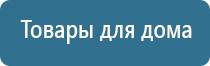 прибор Меркурий нервно мышечный аппарат