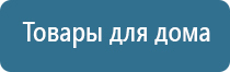 Денас Пкм очки для глаз