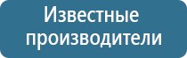 аппарат Меркурий при грыже позвоночника