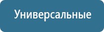 аппарат Меркурий при грыже позвоночника