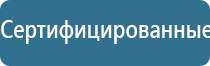 аппарат для электростимуляции нервно мышечной системы Меркурий