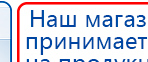 Малавтилин  Крем для лица и тела  купить в Перми, Малавтилины купить в Перми, Официальный сайт Денас denaspkm.ru